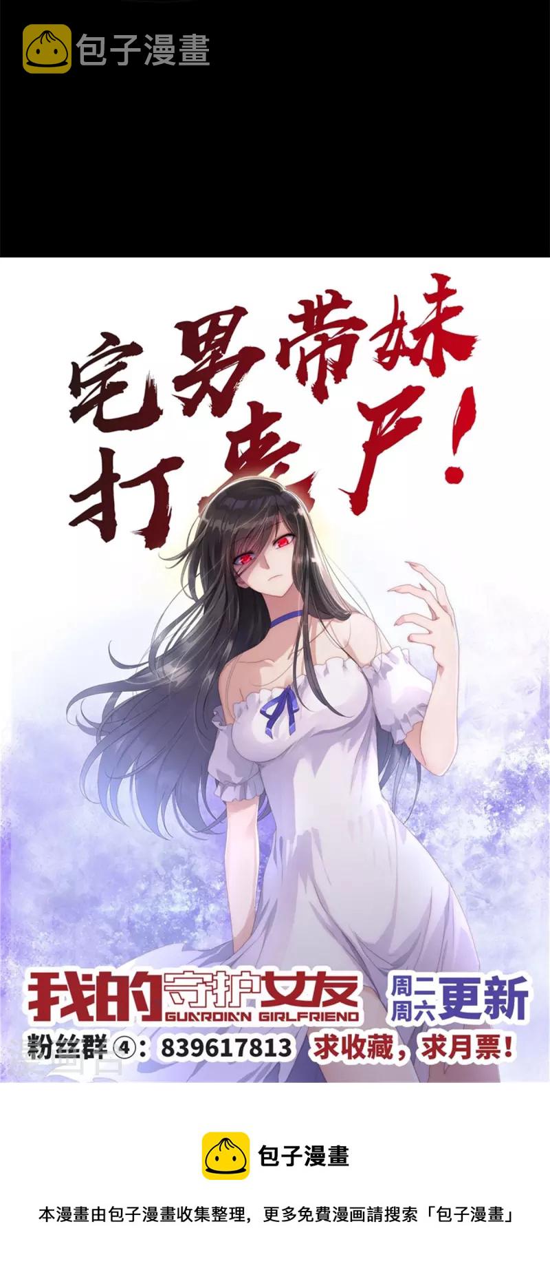 第300话62