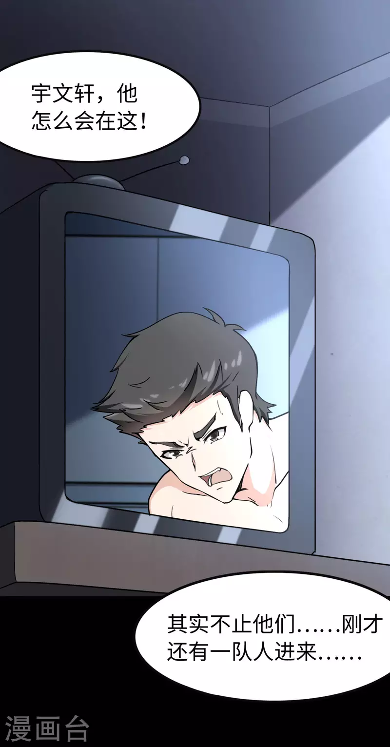 第225话15