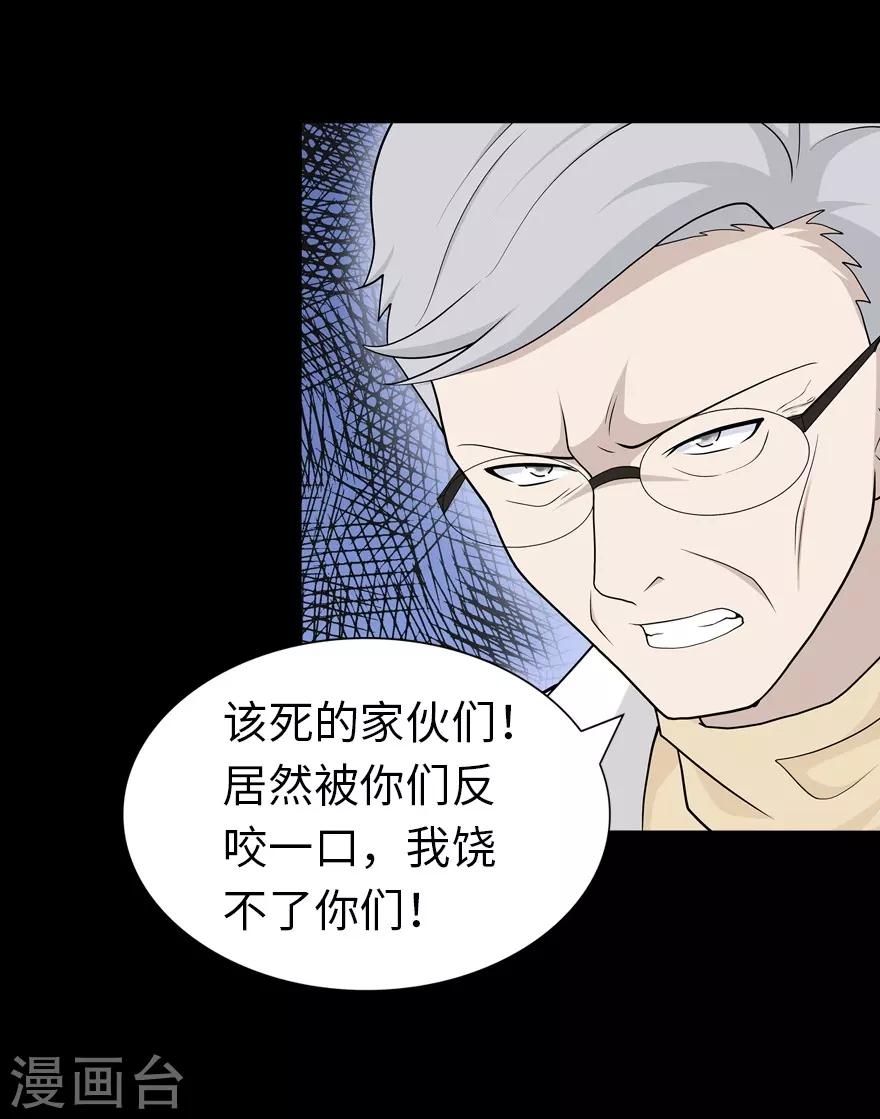 第137话54