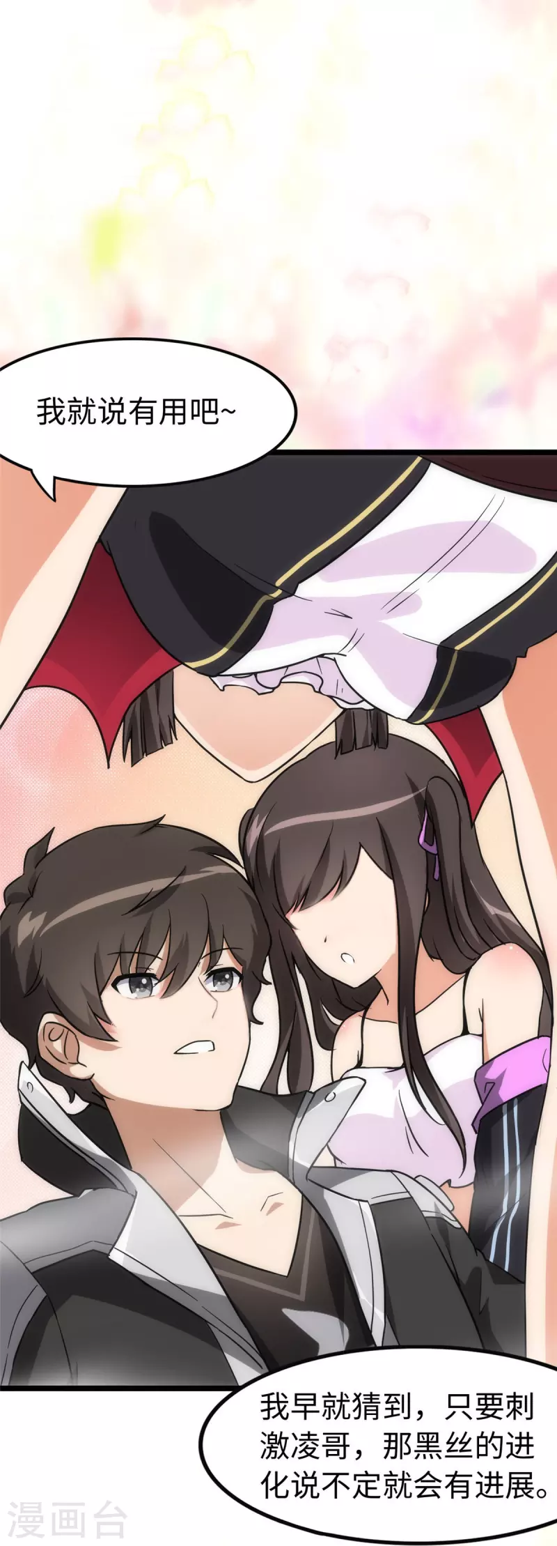 第275话35