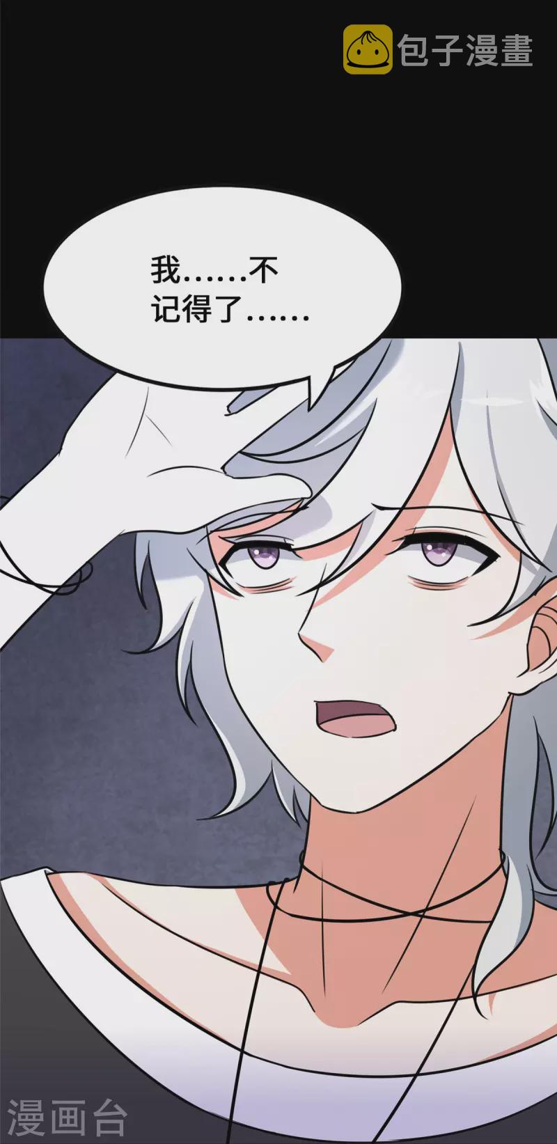 第344话40