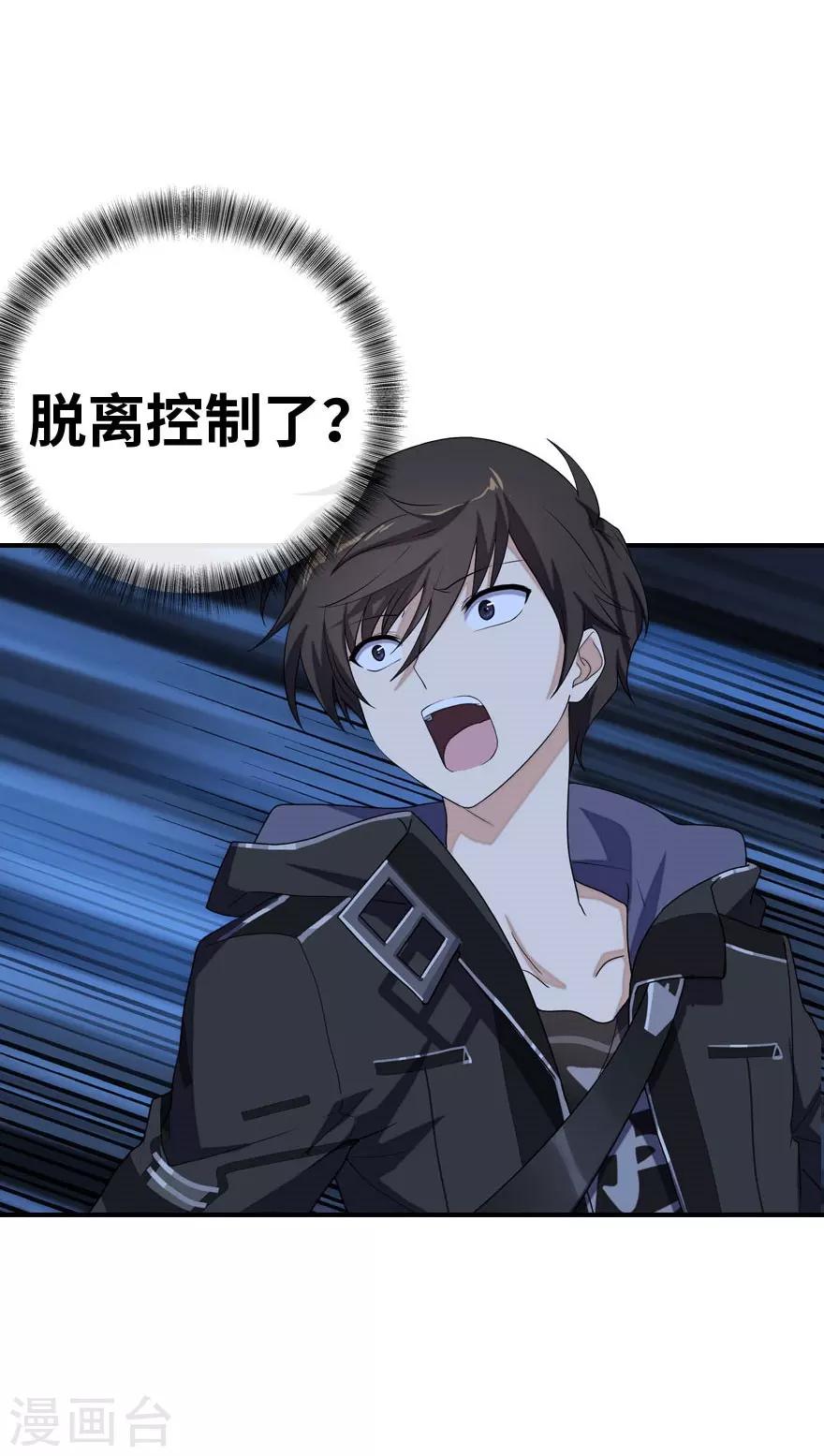 第6话8