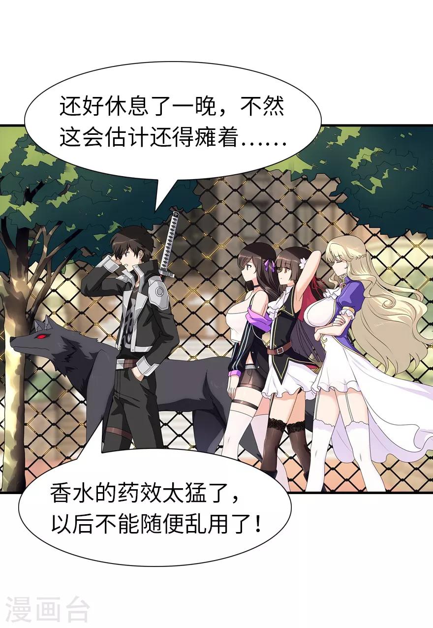 第155话3