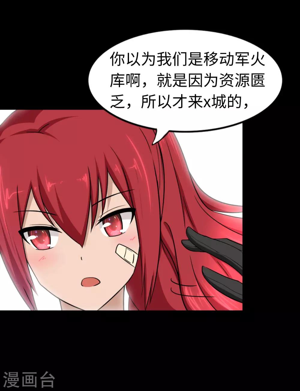 第181话14