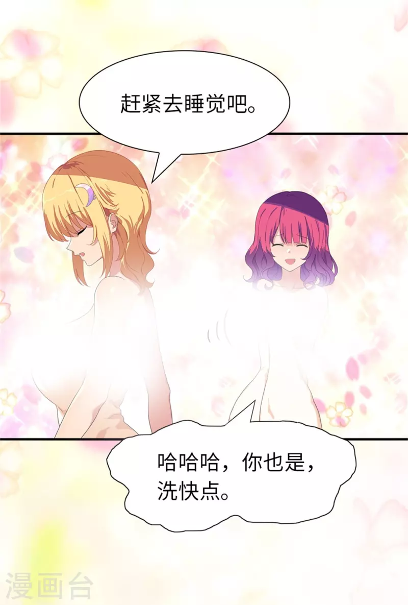 第263话16