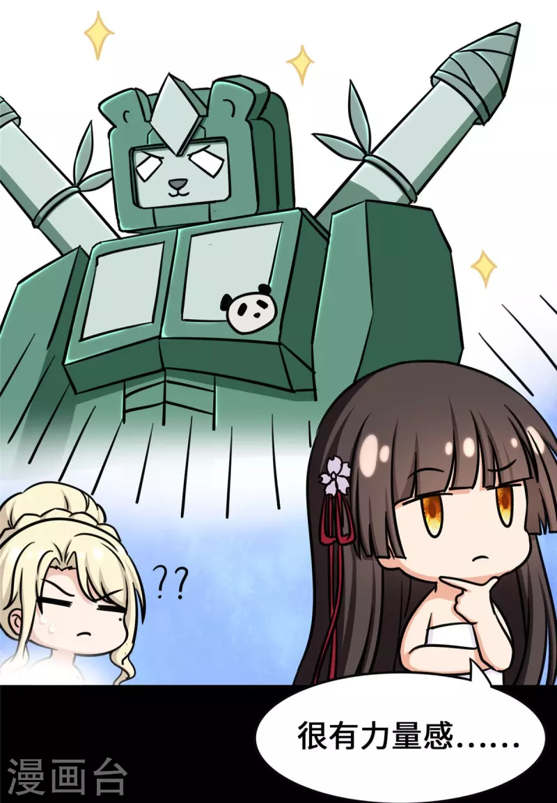 第321话42