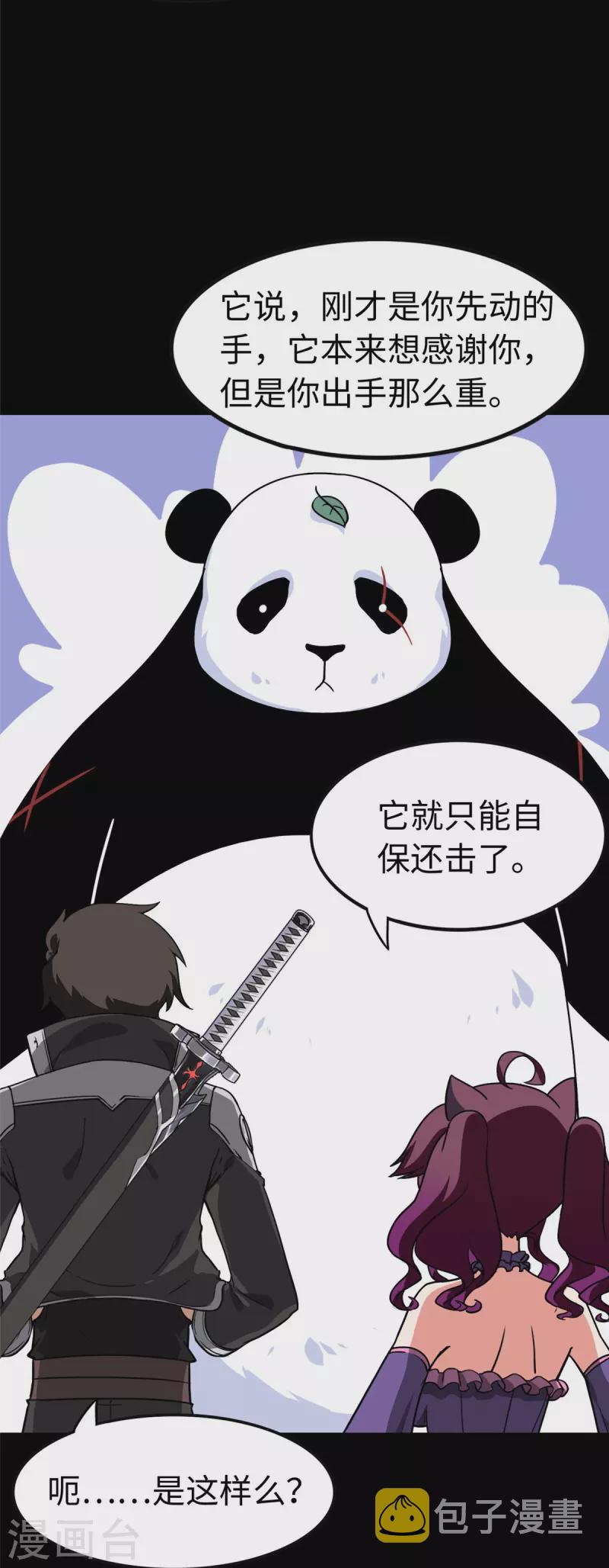 第322话39