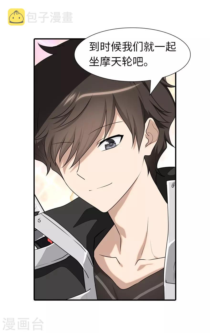 第157话38