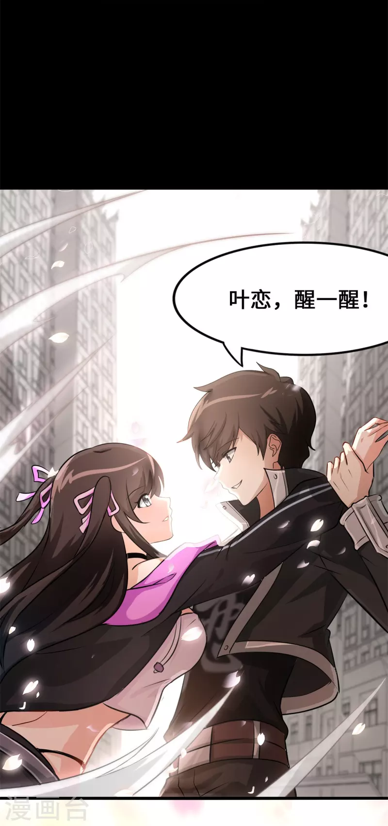 第278话48