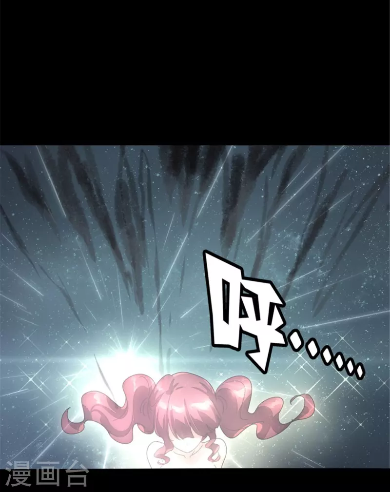 第361话40