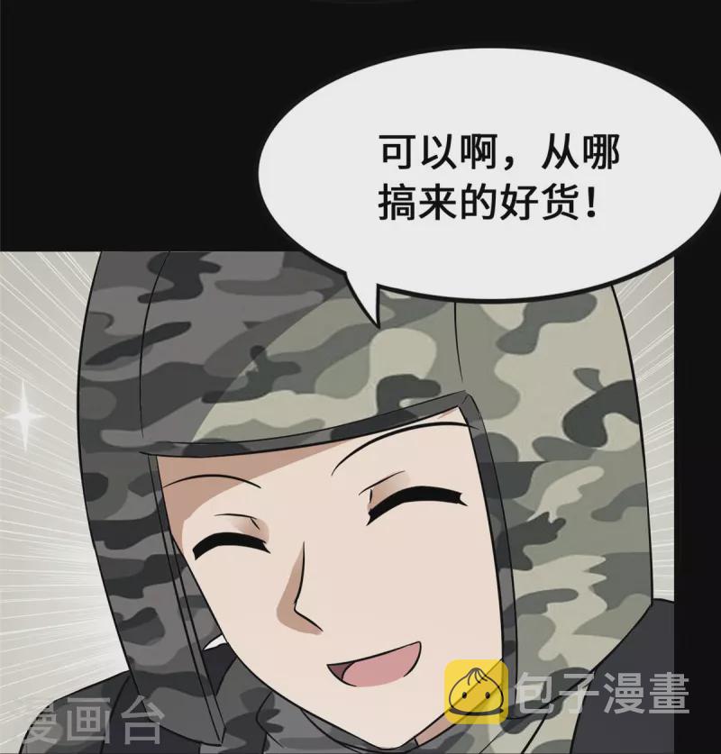第344话9