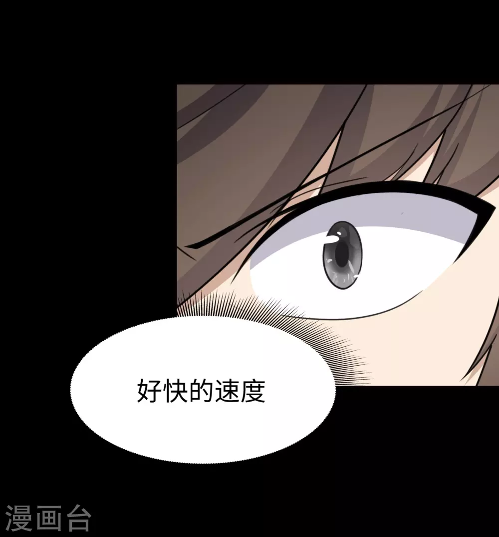 第197话13