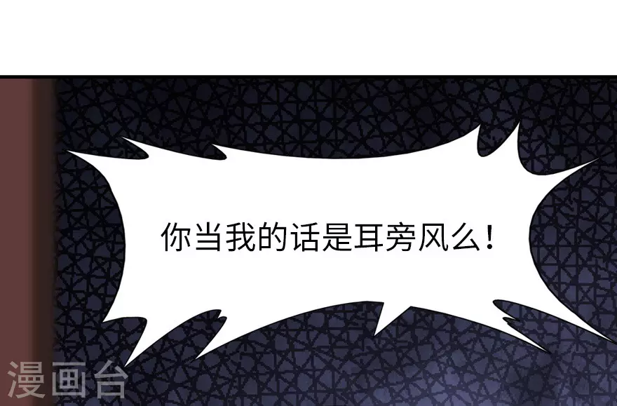 第188话25