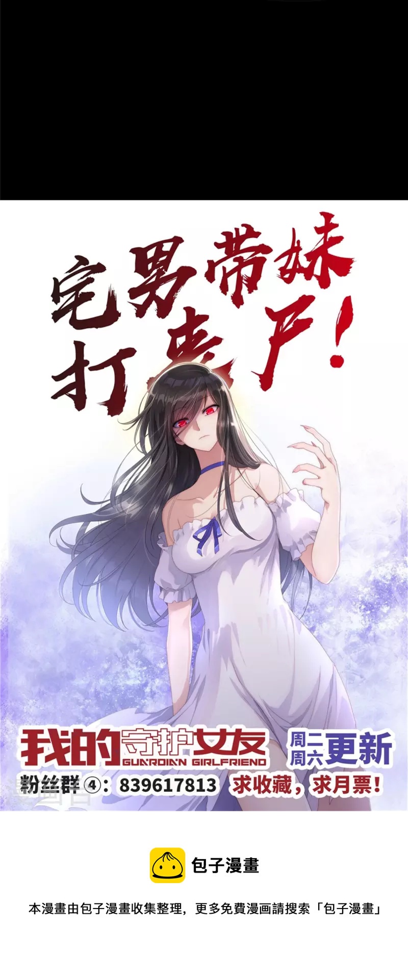 第261话64