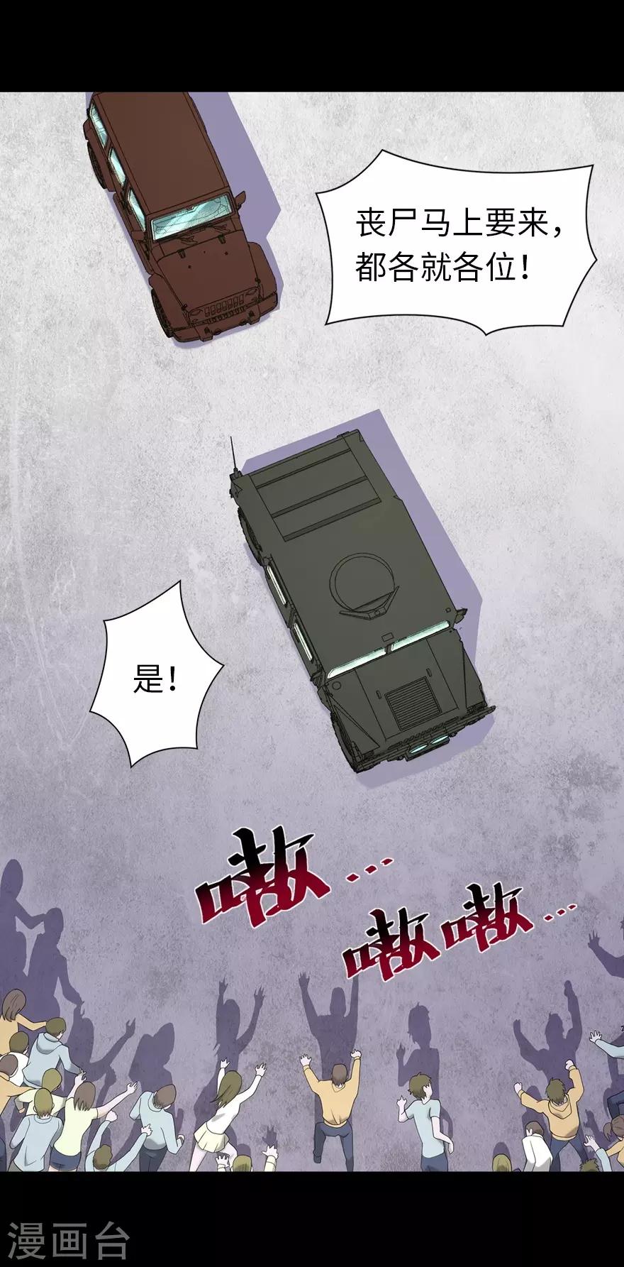 第118话11