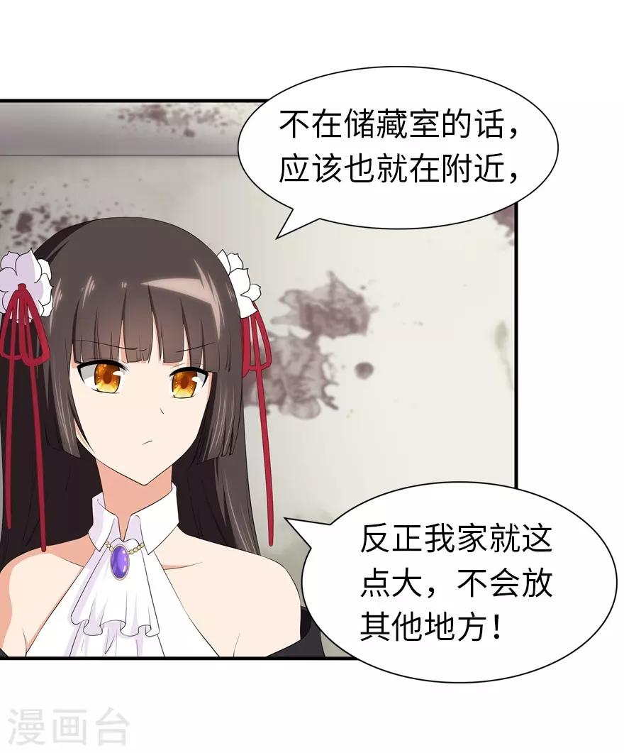 第103话14