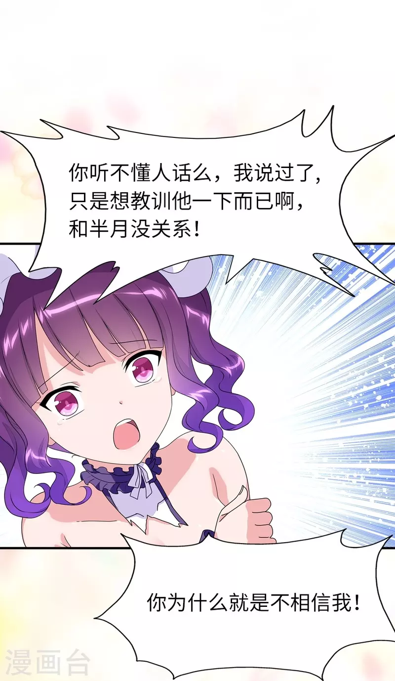 第239话32