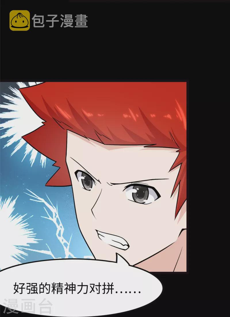 第245话58
