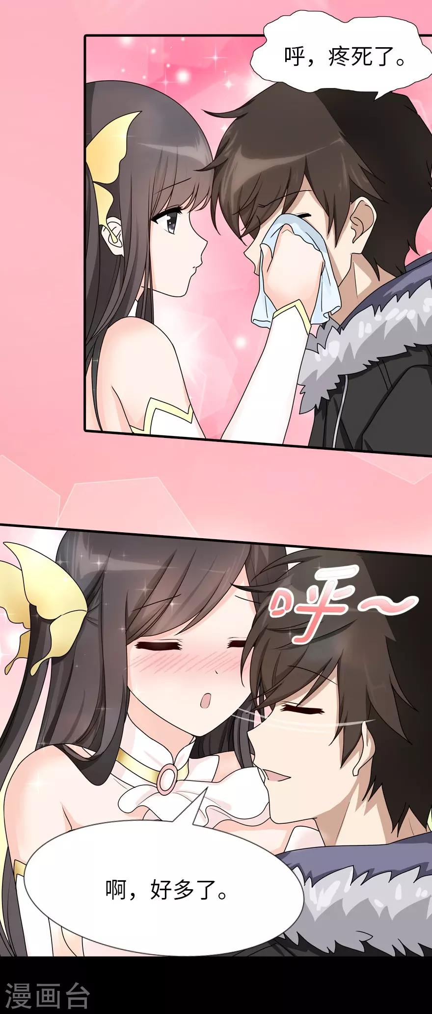 第46话40
