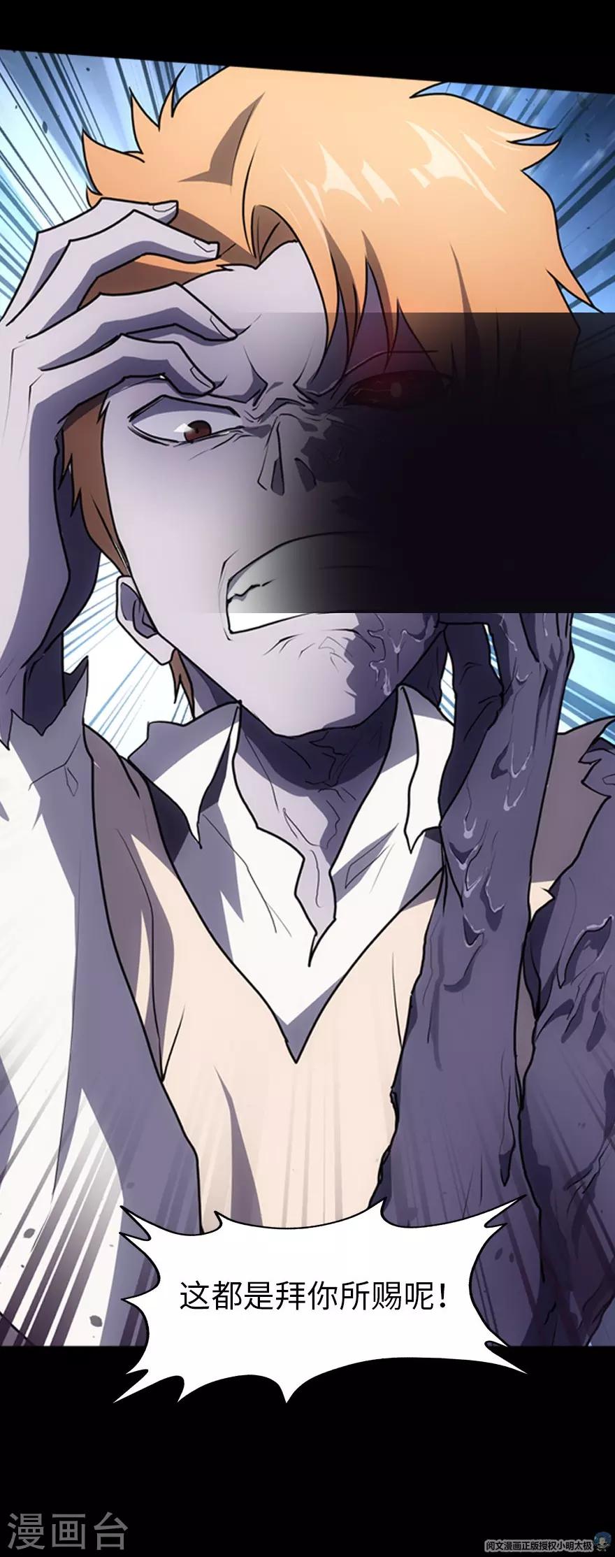 第21话46
