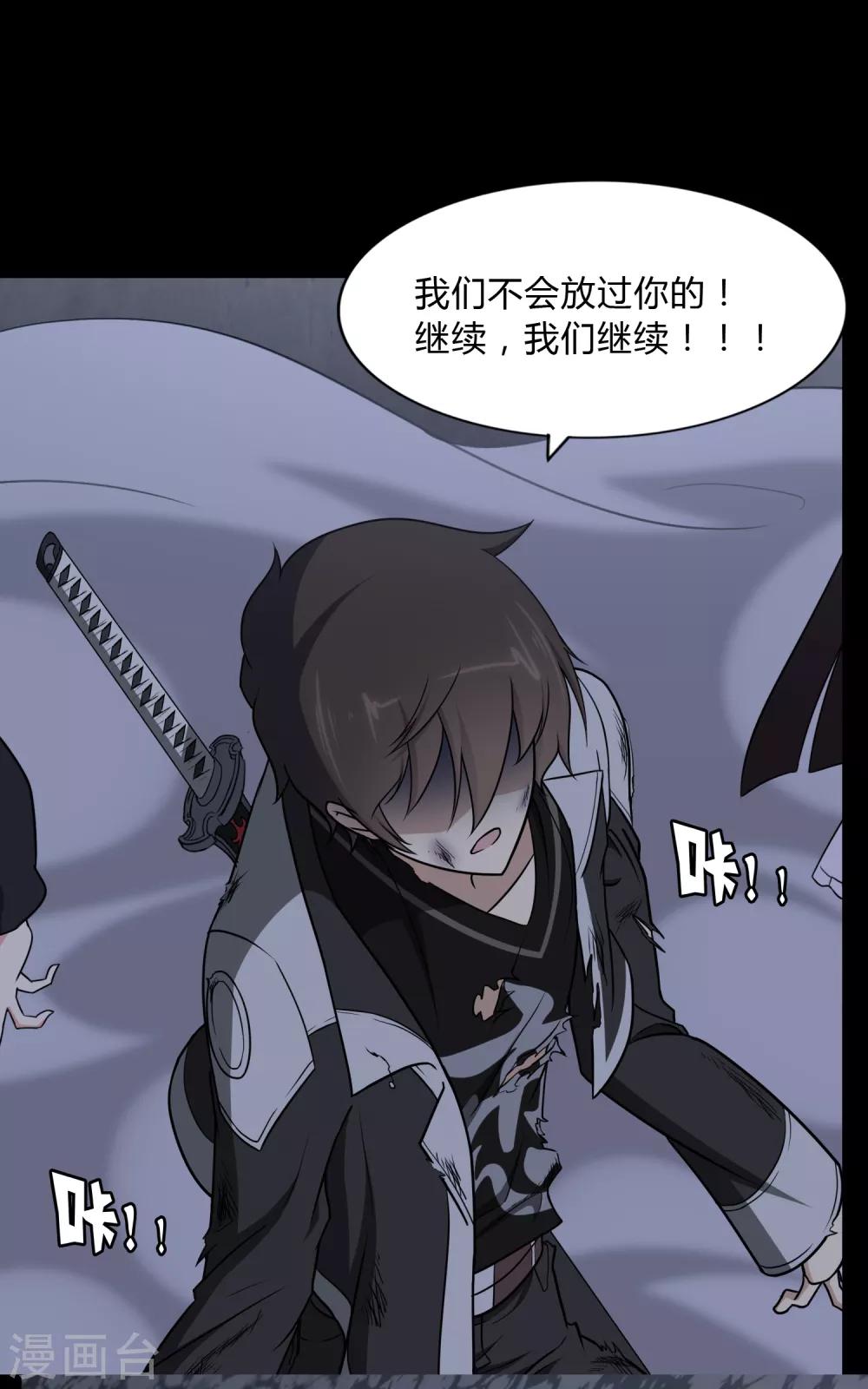 第163话62