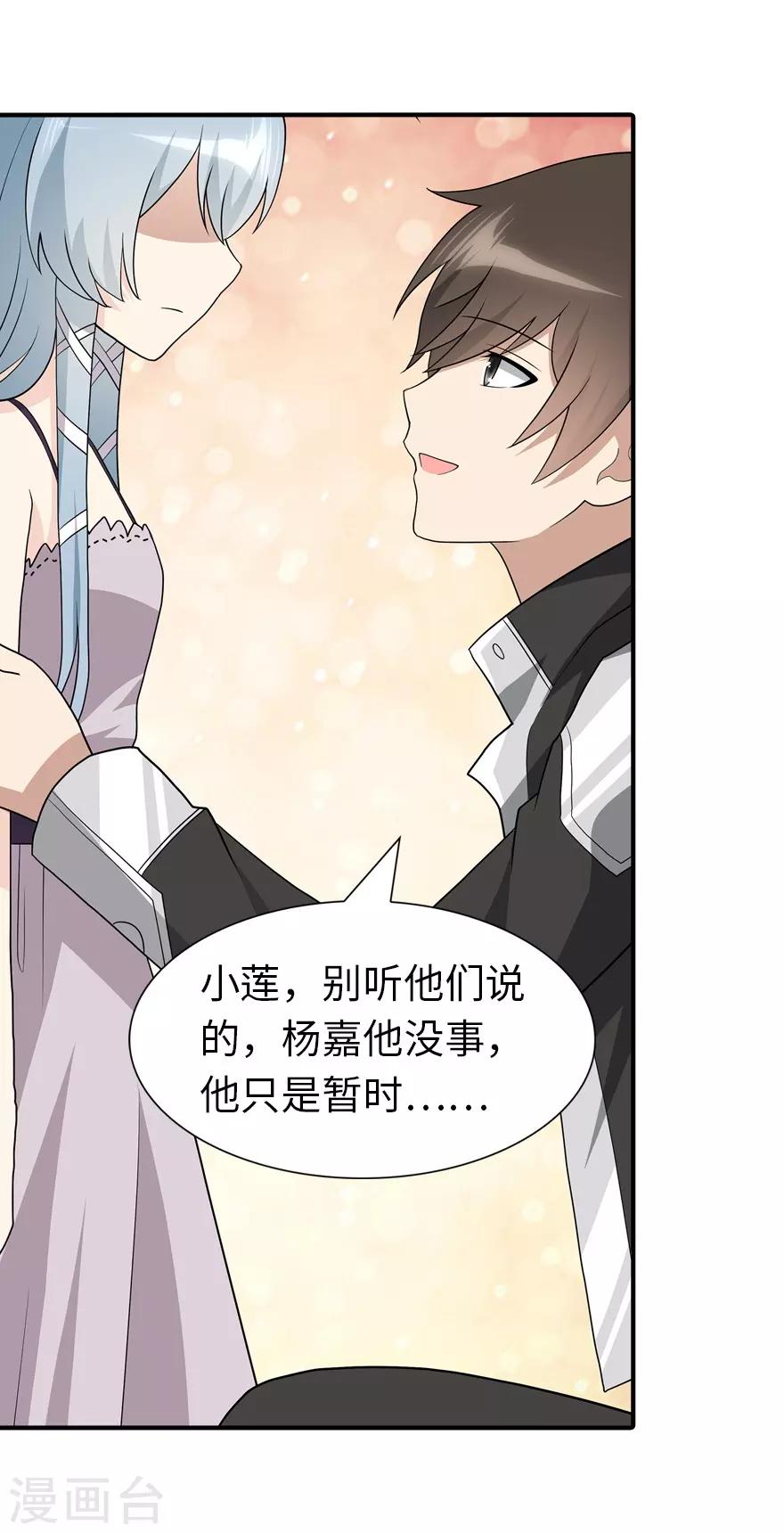 第116话21