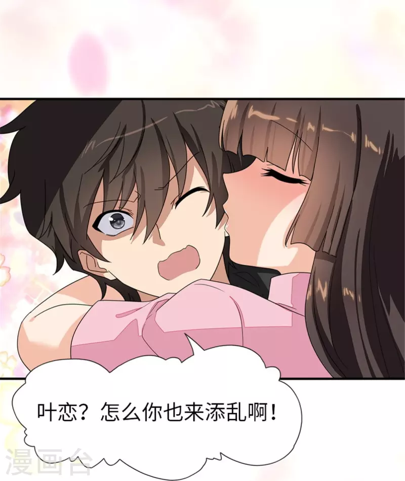 第327话13