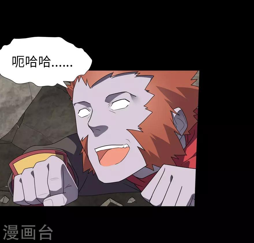 第69话54