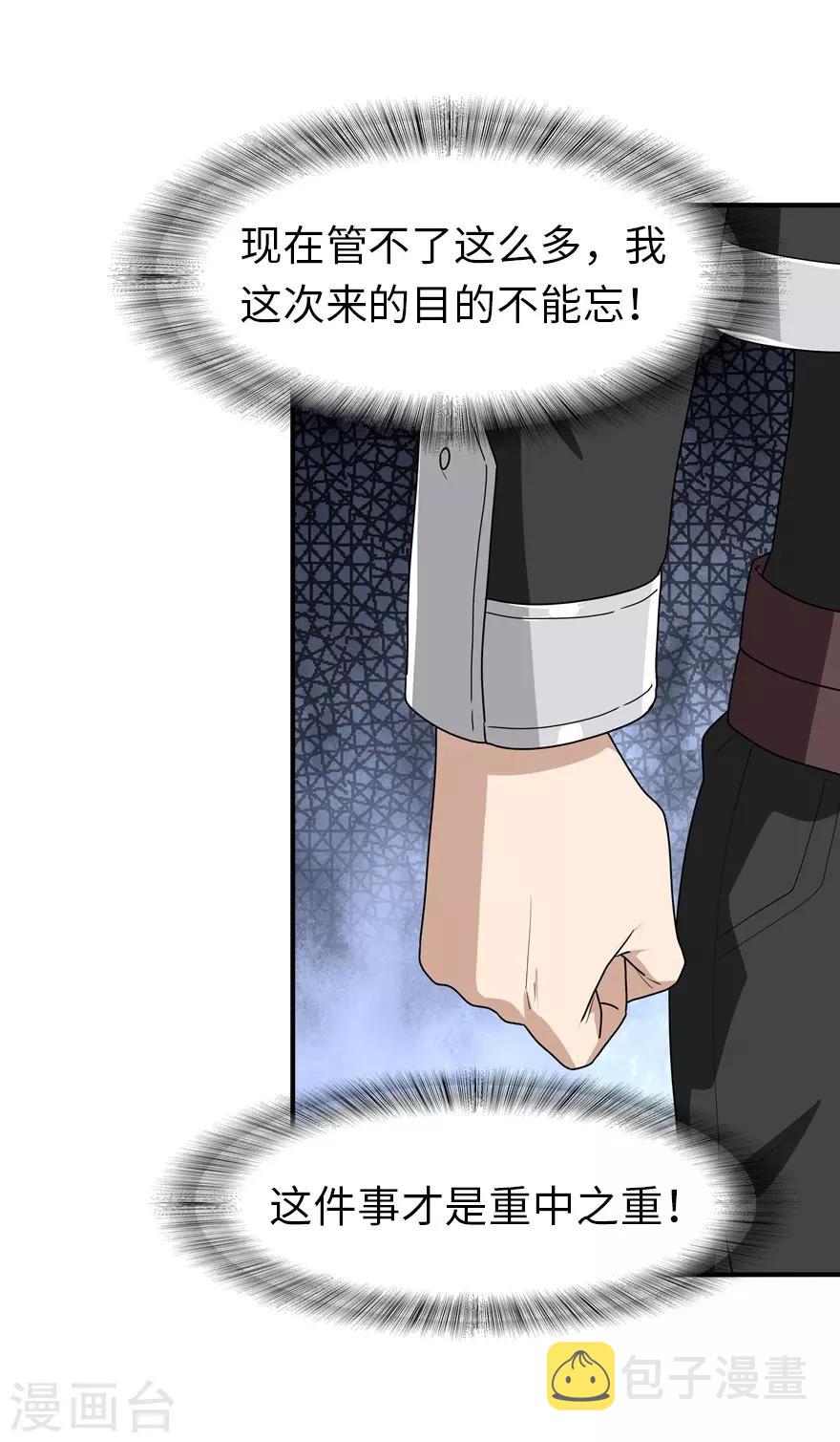 第131话23