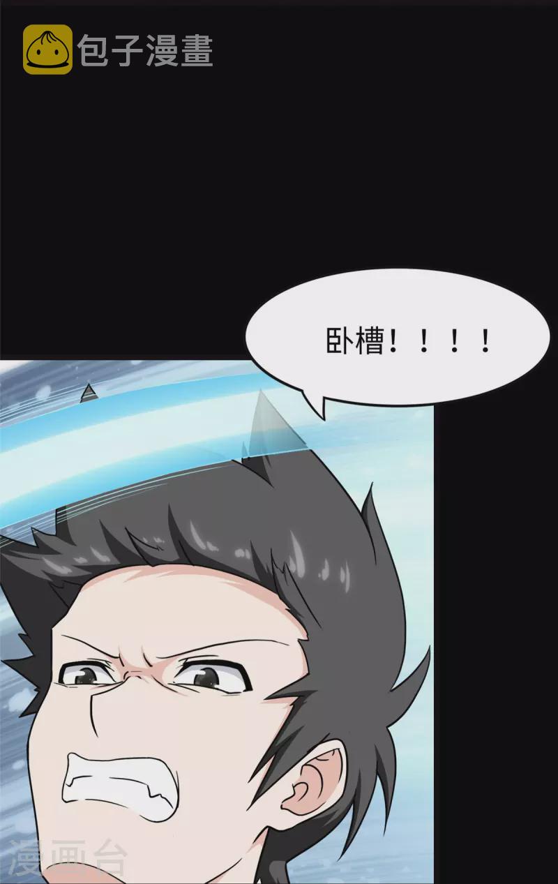 第245话11