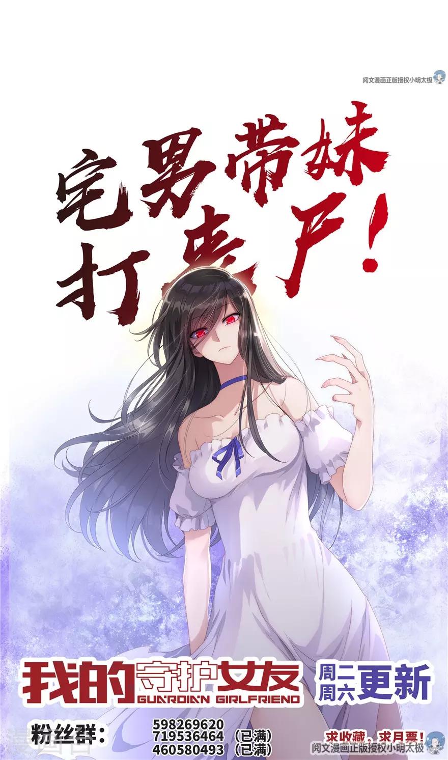 第51话44