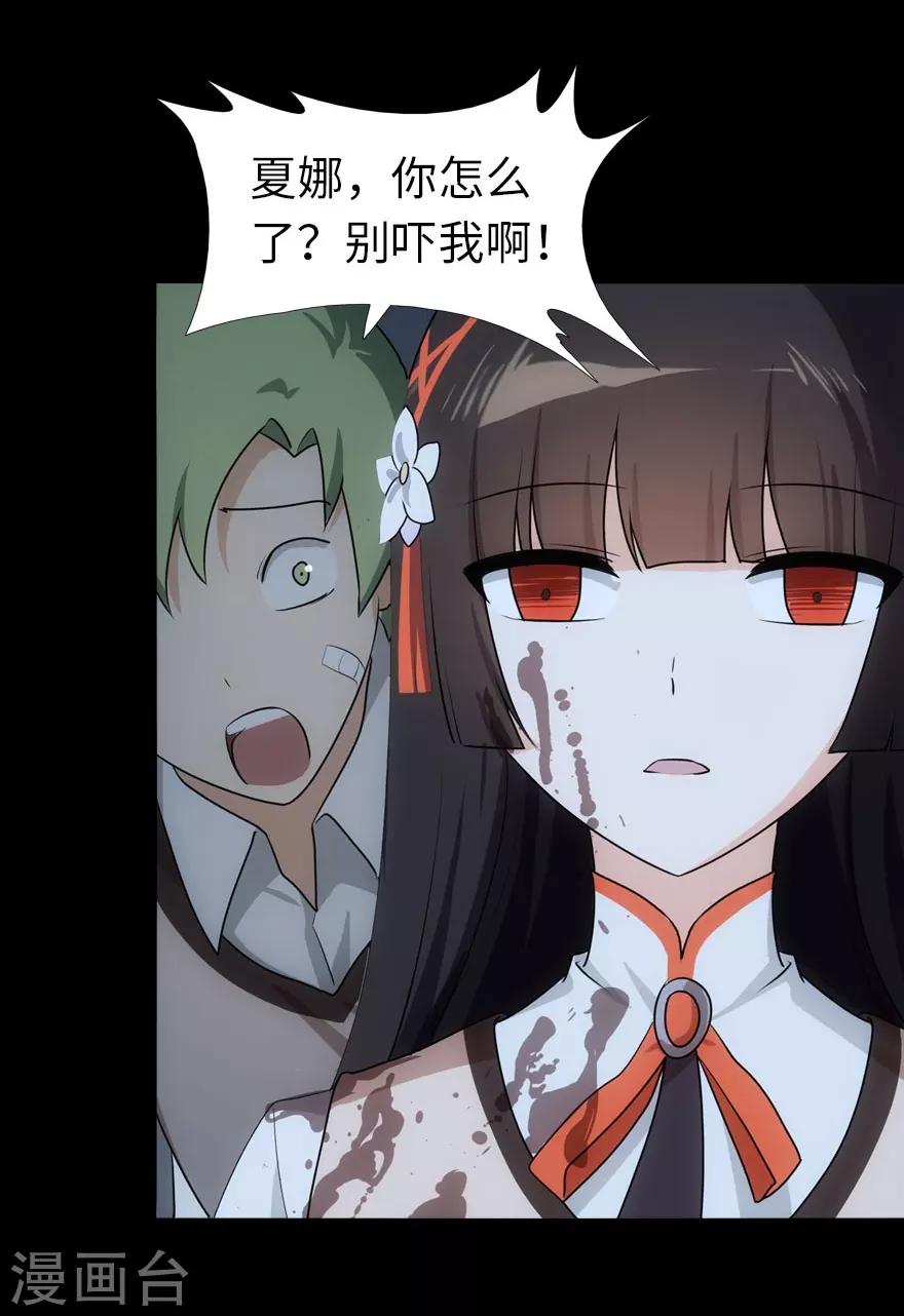 第19话26