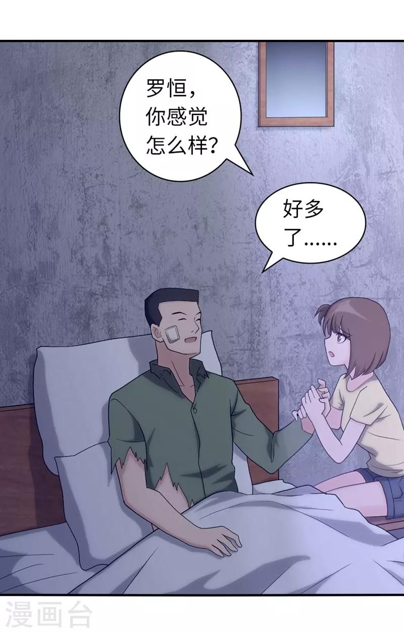 第93话36