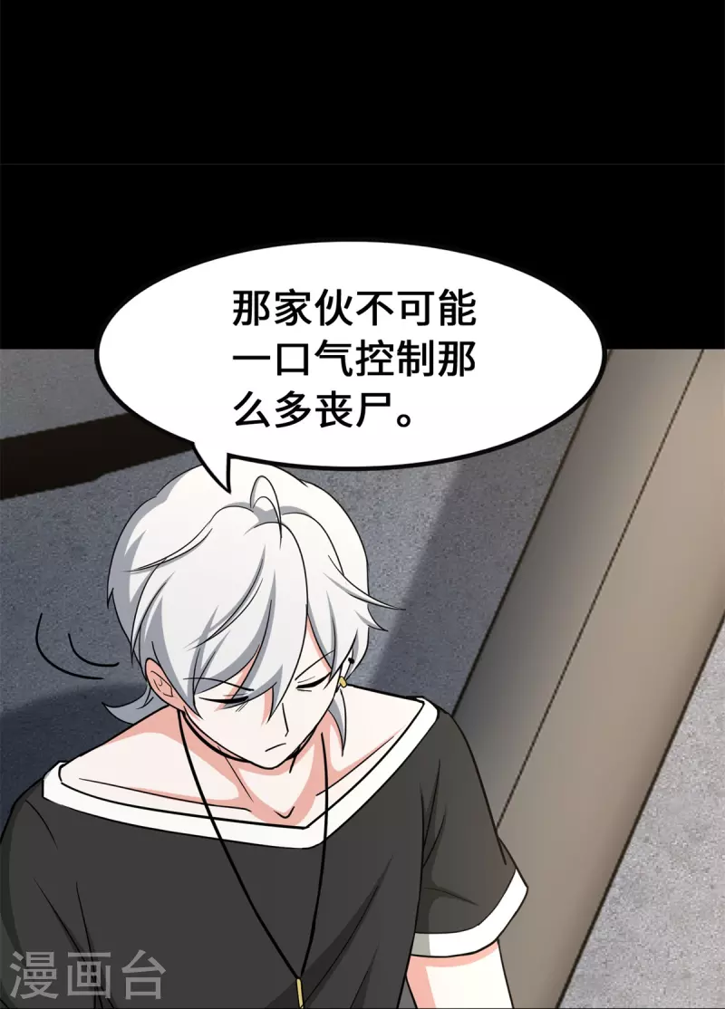 第341话42