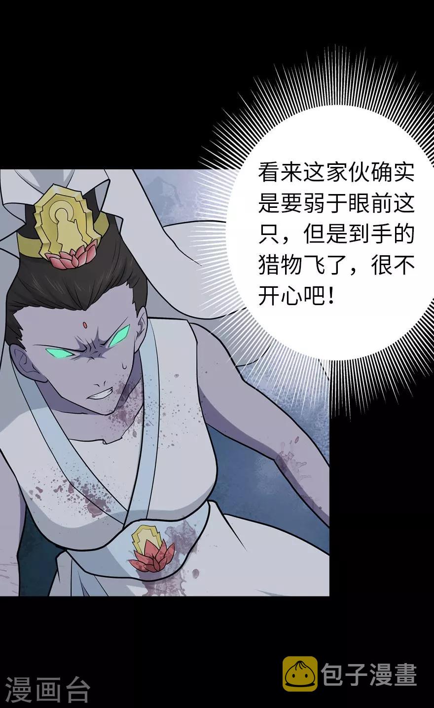 第68话17