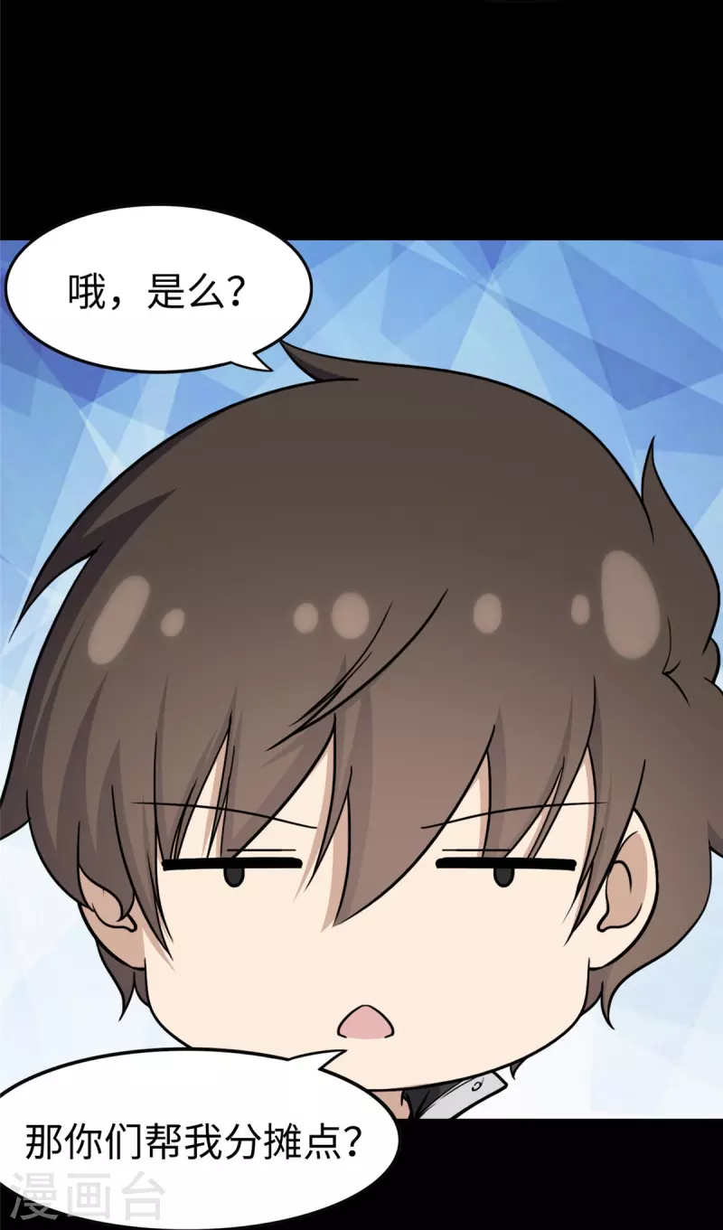第315话16