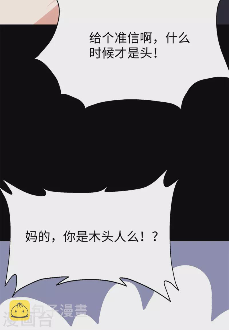 第342话40
