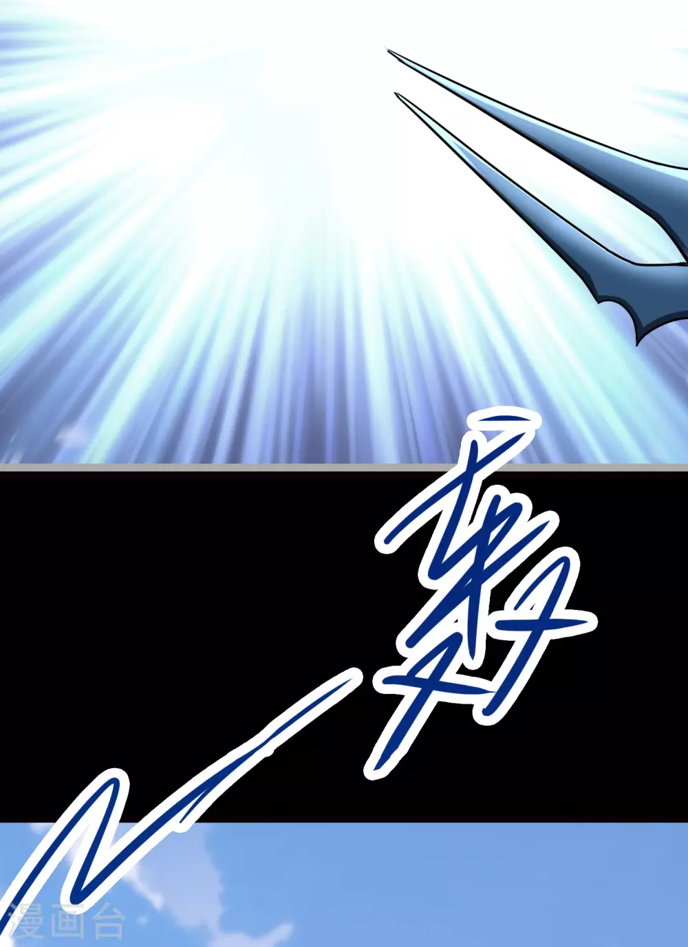 第209话38