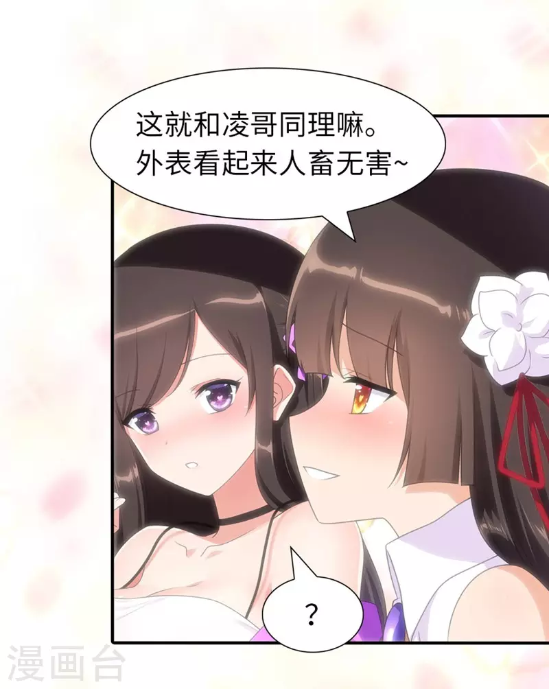 第193话12