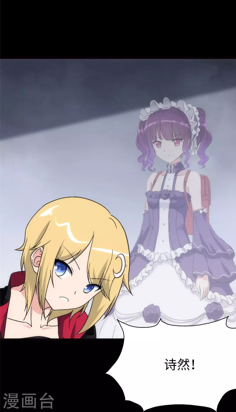 第246话31