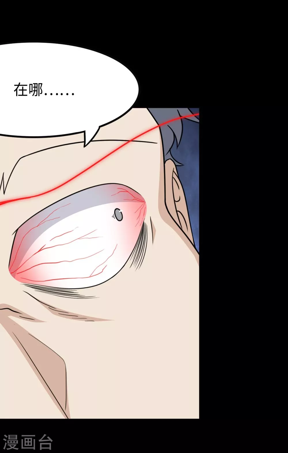 第200话15