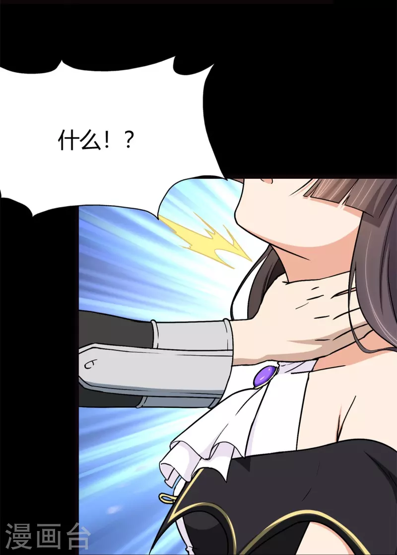 第280话17