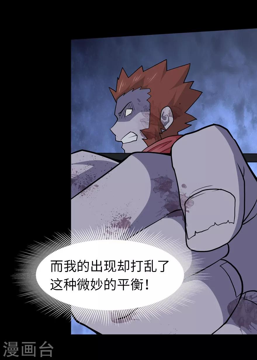 第68话16