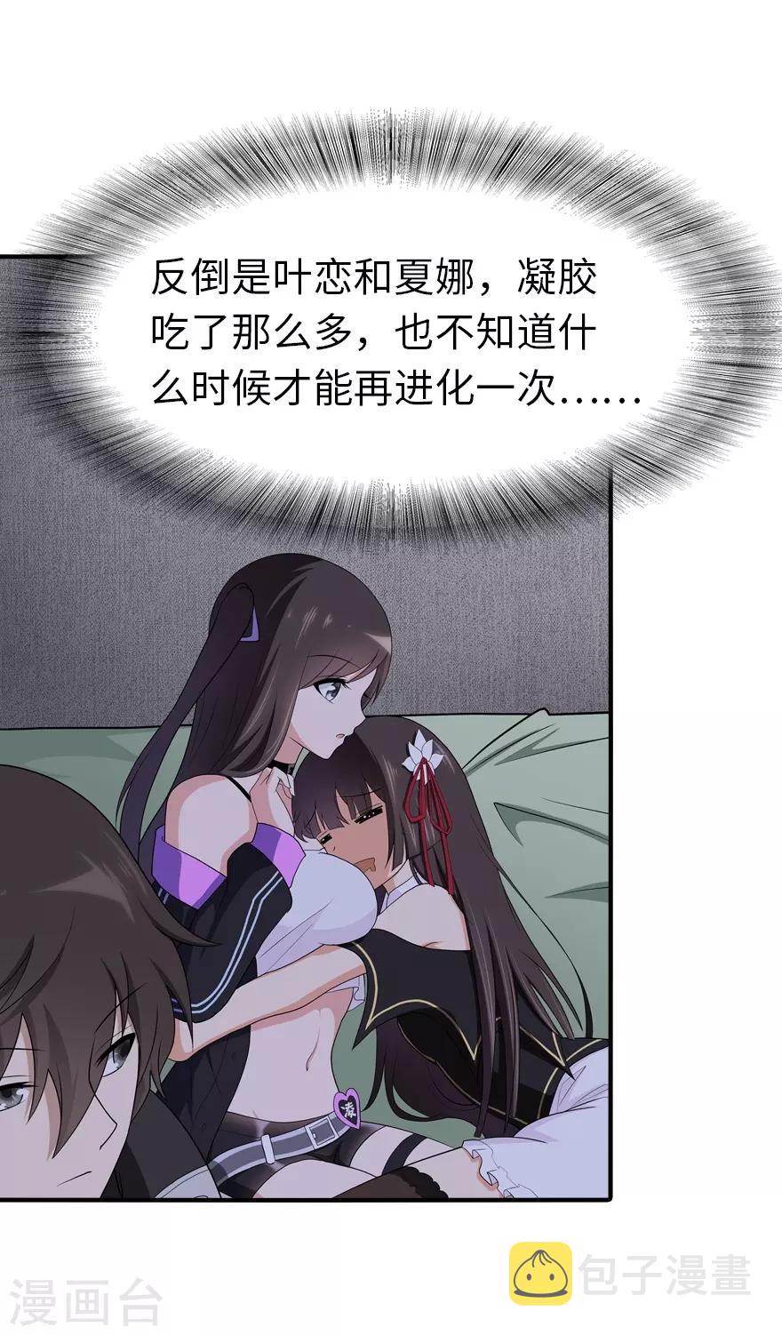 第121话16