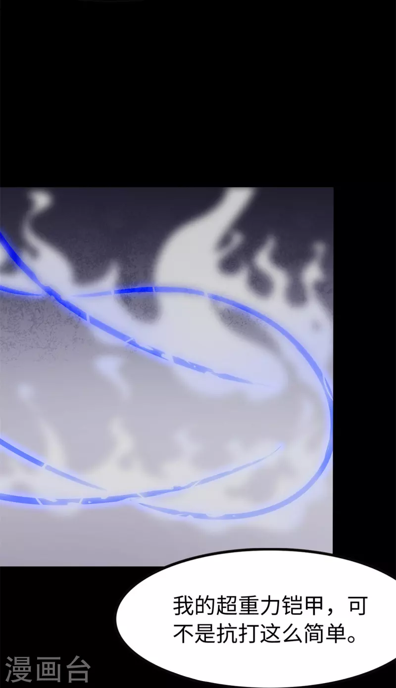 第273话41