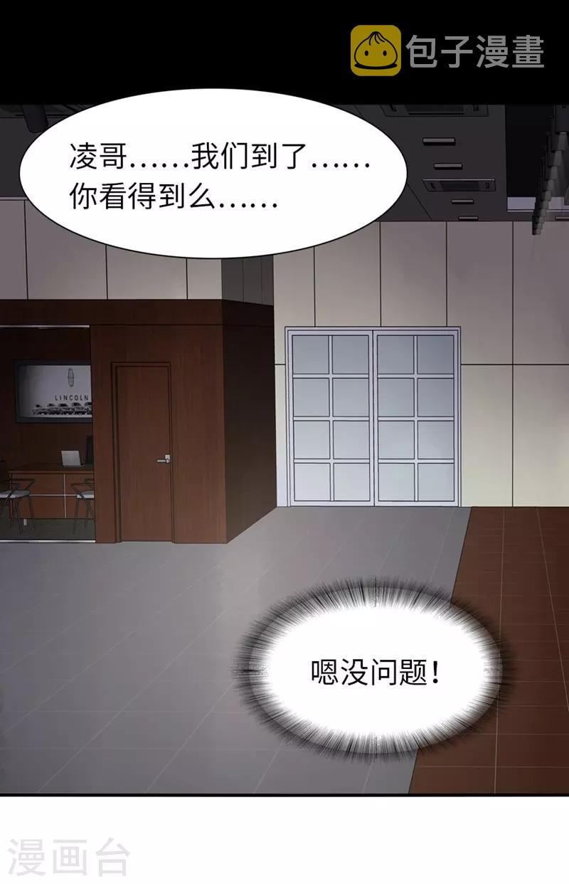 第177话34