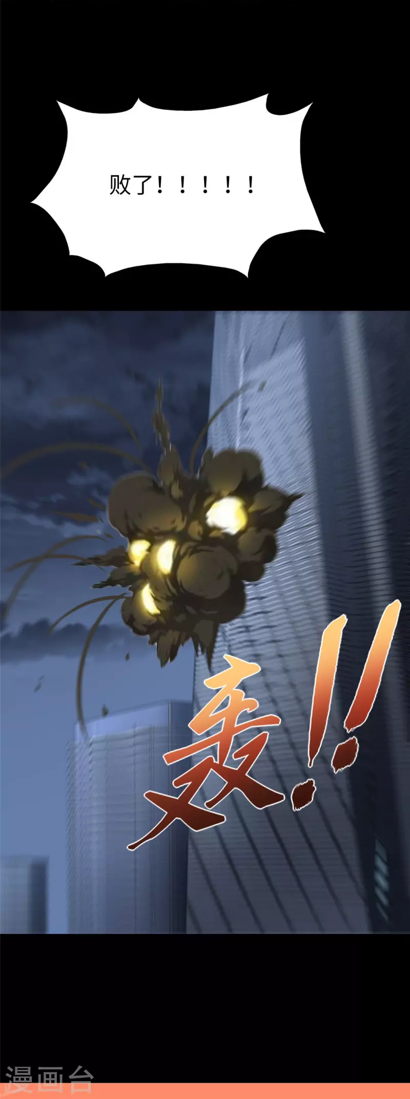 第355话73