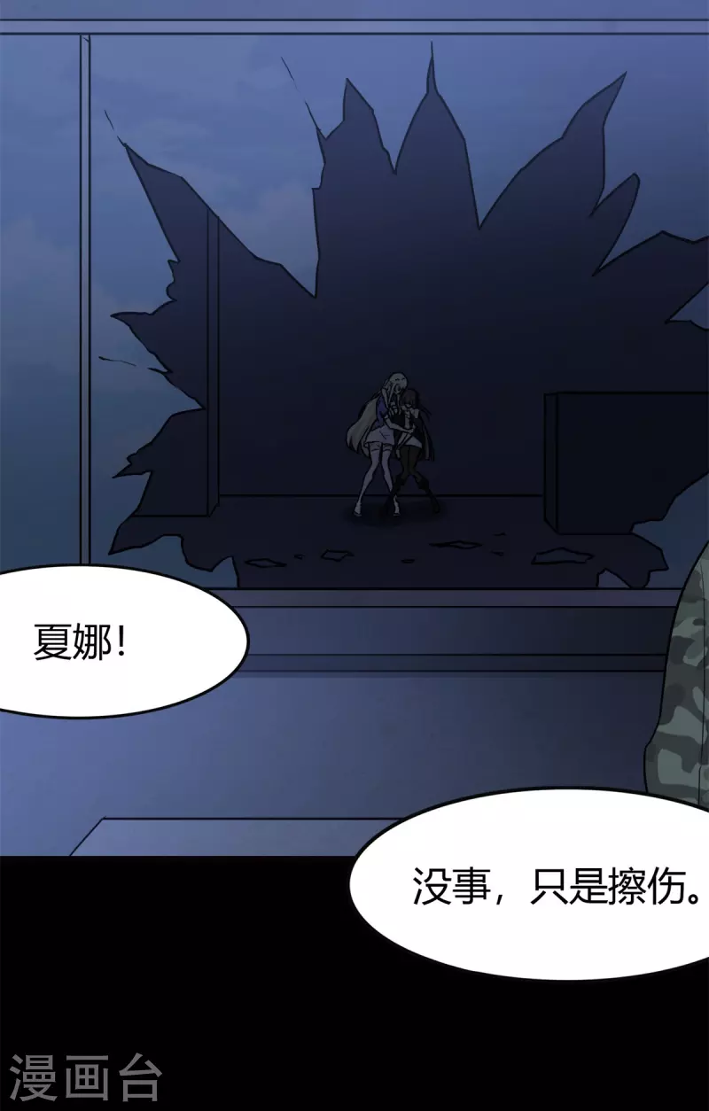 第247话27