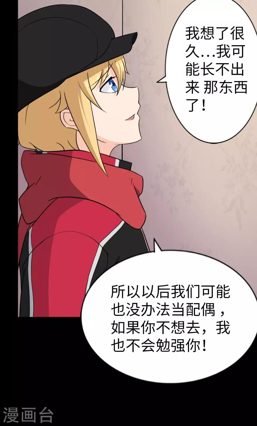 第154话42