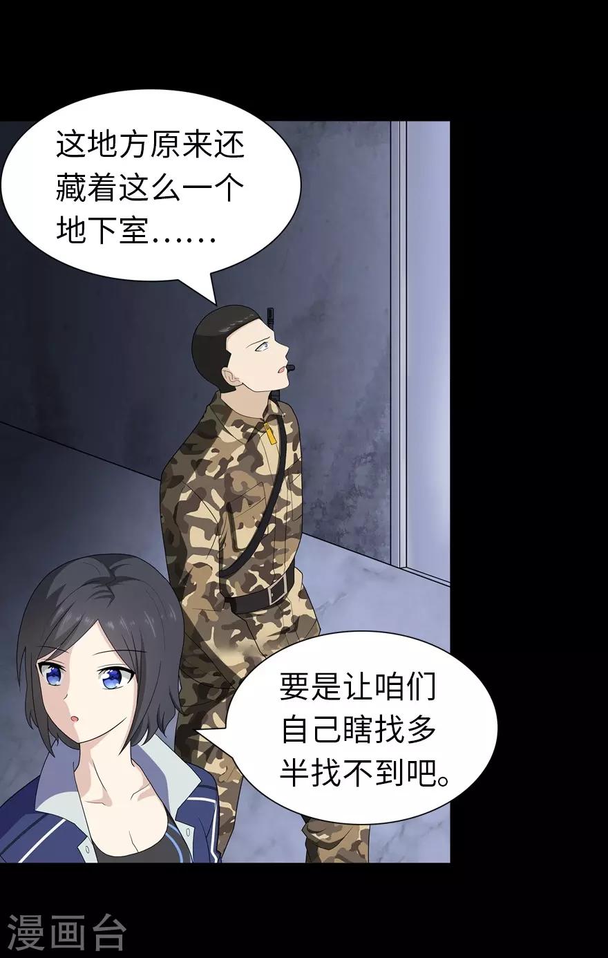 第130话39